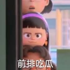 slot totobejo 789 Lu Qi melihat bahwa adik perempuan junior ini selalu muncul di samping Jiang Sihuai